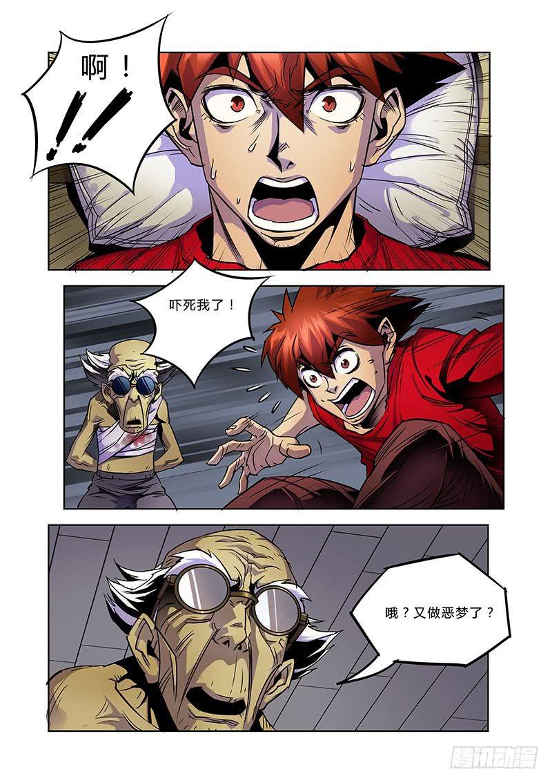 第043话－身世2-第46话