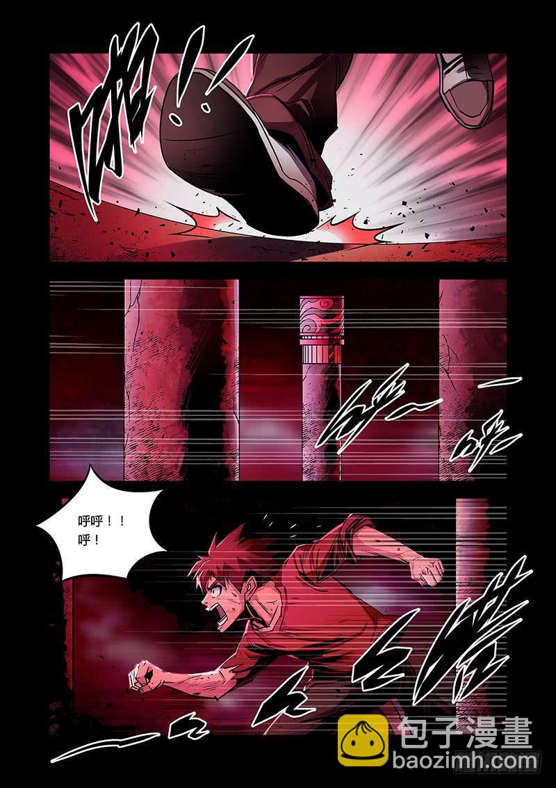 第043话－身世2-第46话