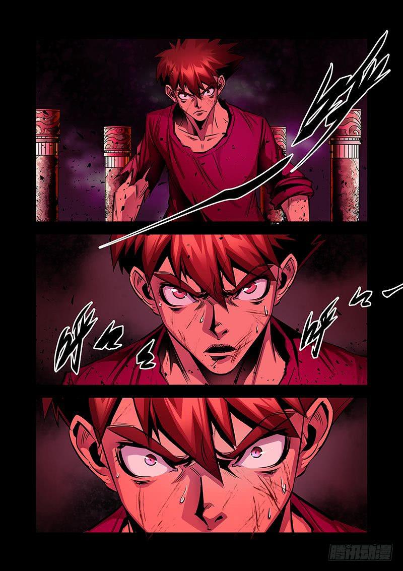 第043话－身世2-第46话