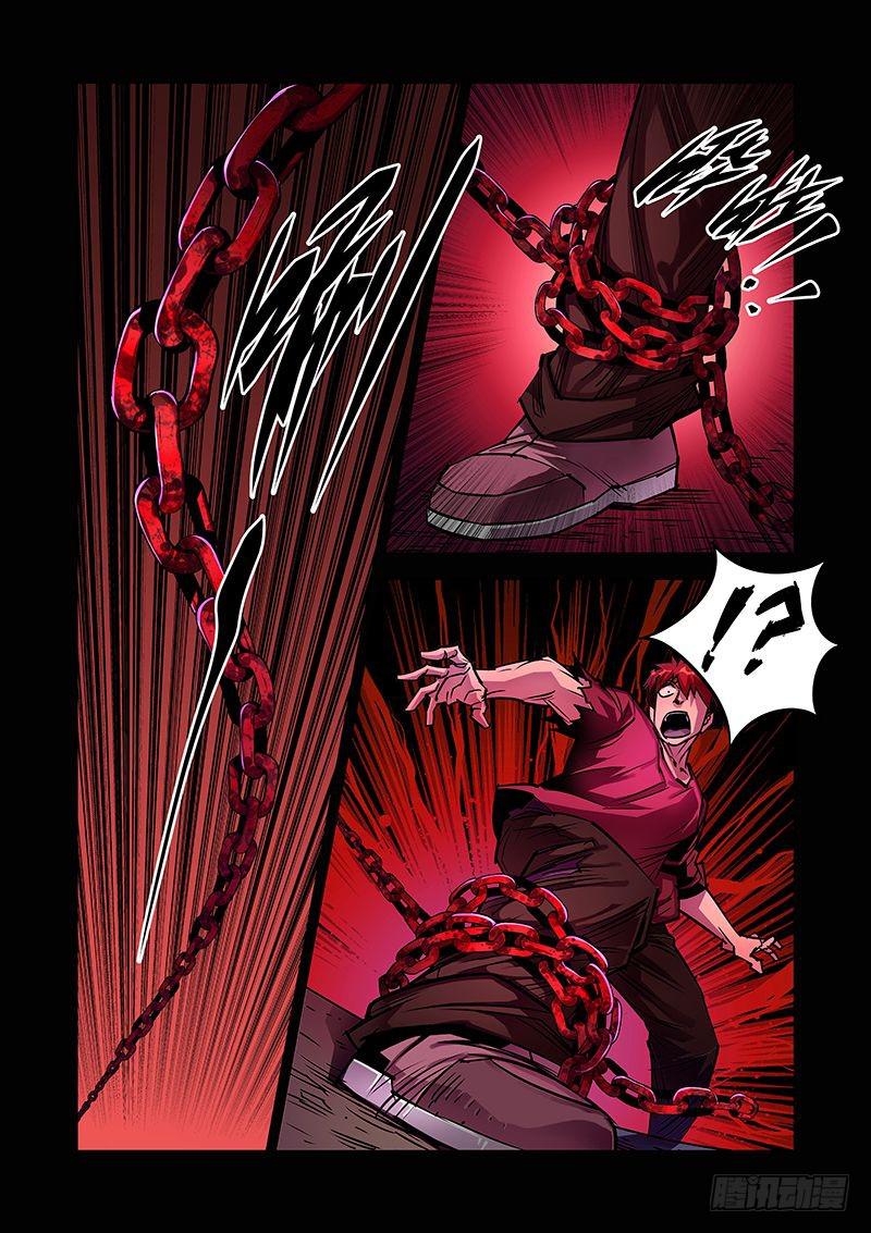 第043话－身世2-第46话