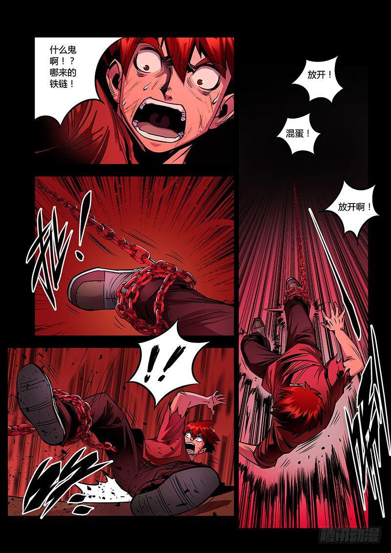 第043话－身世2-第46话