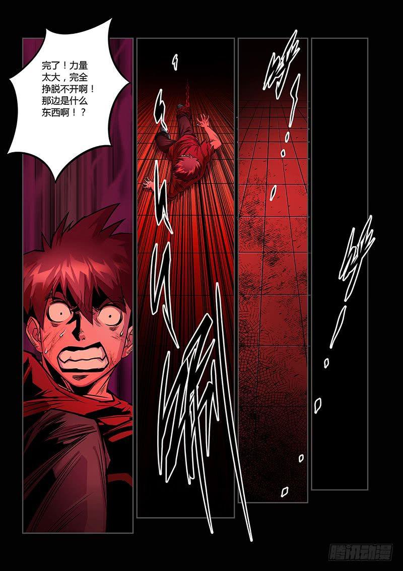 第043话－身世2-第46话