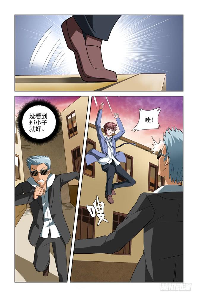 第十四话 往哪儿跑？-第14话