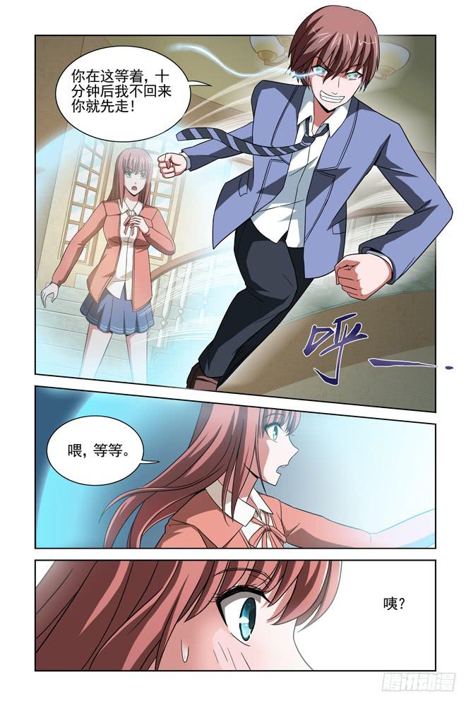 第十四话 往哪儿跑？-第14话