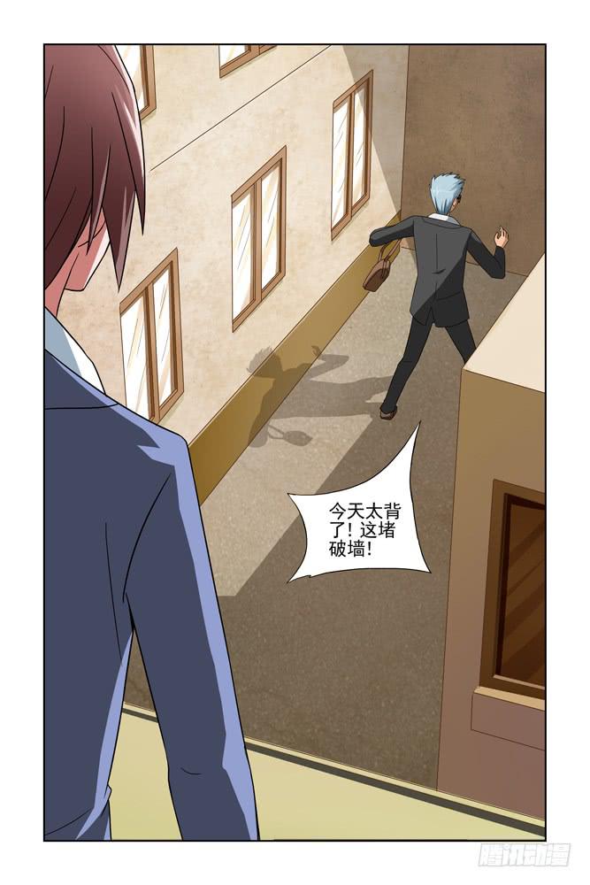 第十四话 往哪儿跑？-第14话