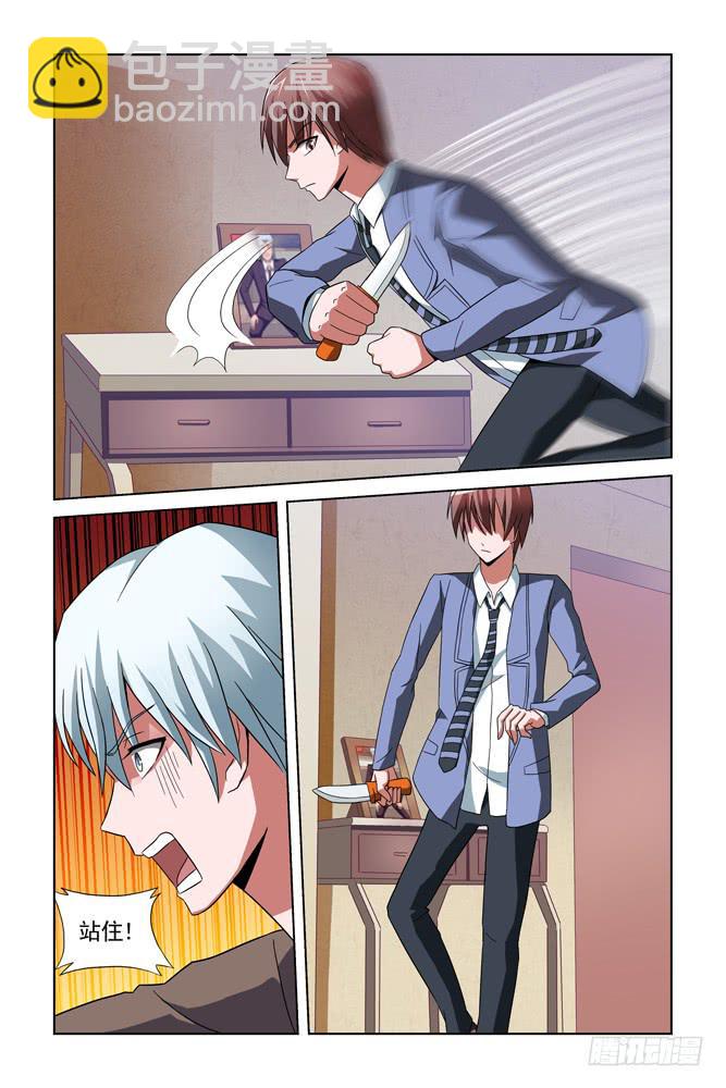 第十八话 红与白的较量三-第18话