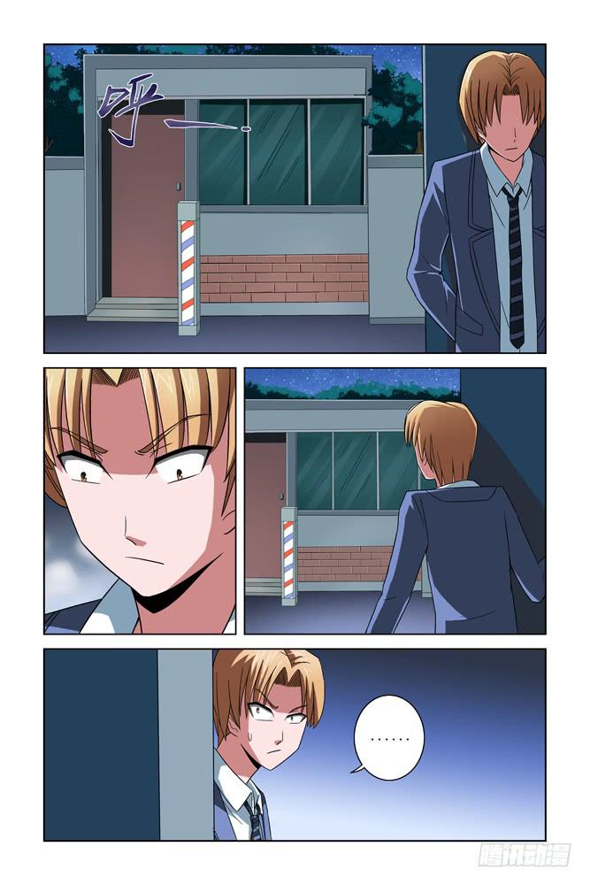 第二十二话 偶遇-第22话