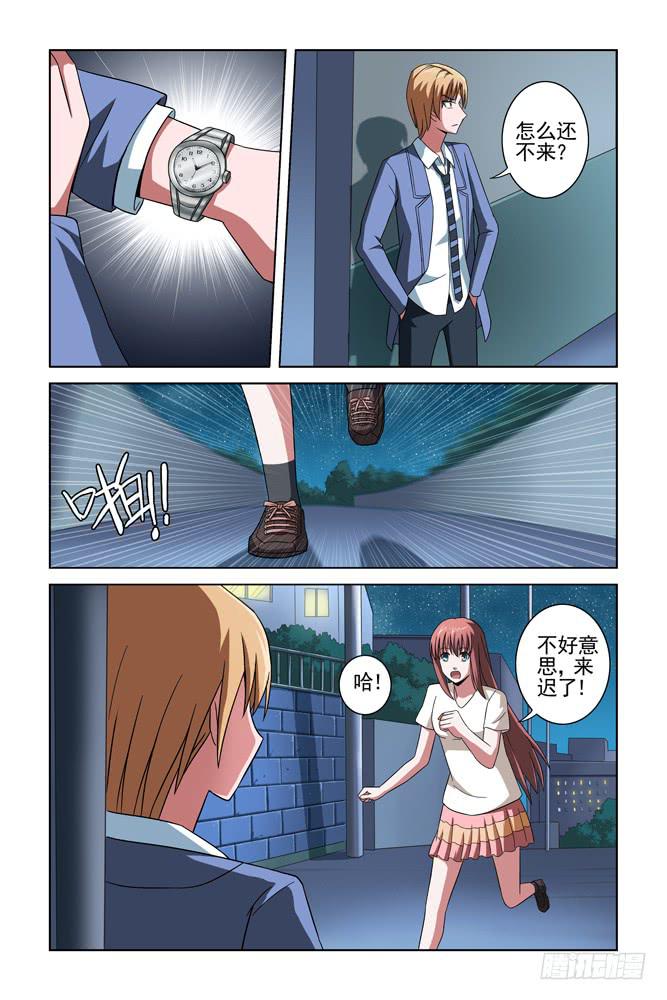 第二十二话 偶遇-第22话