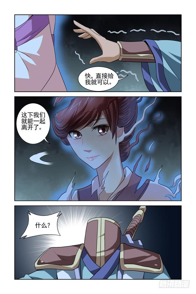 第二十四话 梦境-第24话