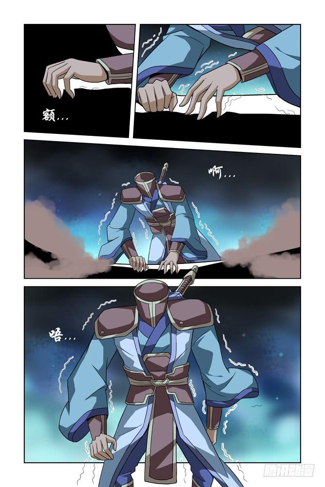 第二十四话 梦境-第24话