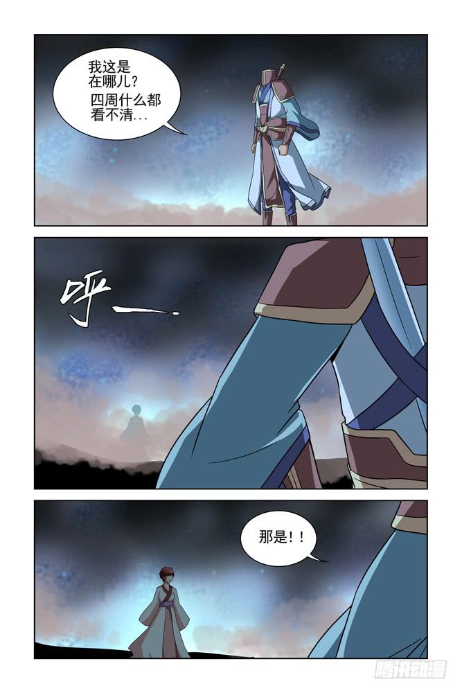 第二十四话 梦境-第24话