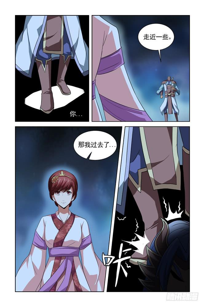 第二十四话 梦境-第24话