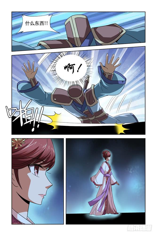 第二十四话 梦境-第24话