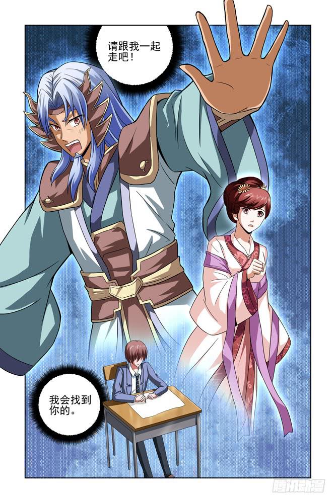 第二十六话 劫持-第26话