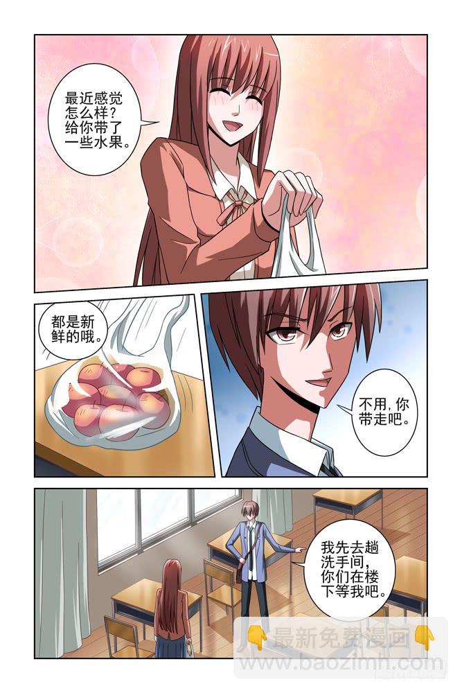 第二十六话 劫持-第26话