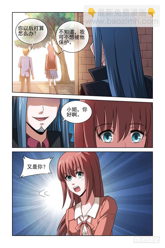 第二十六话 劫持-第26话