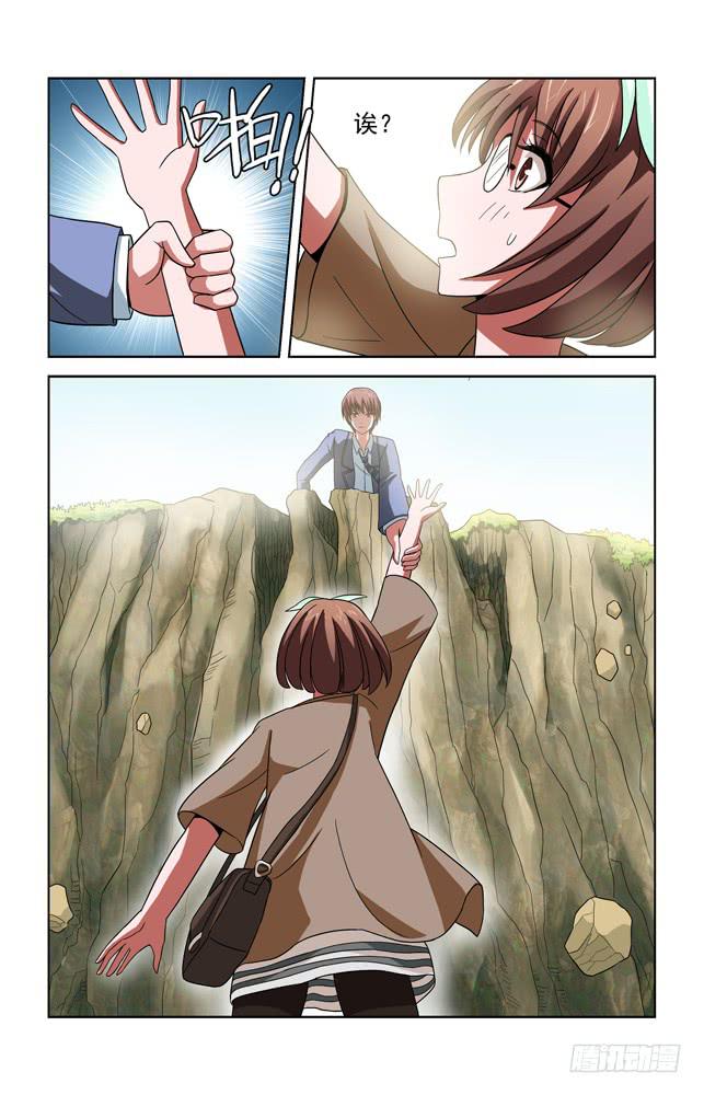 第二十八话 UL的妹子学者-第28话