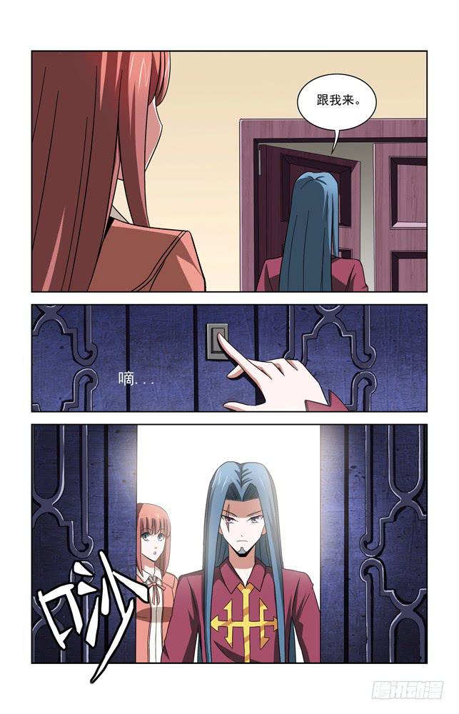 第三十话 真相中的真相-第30话