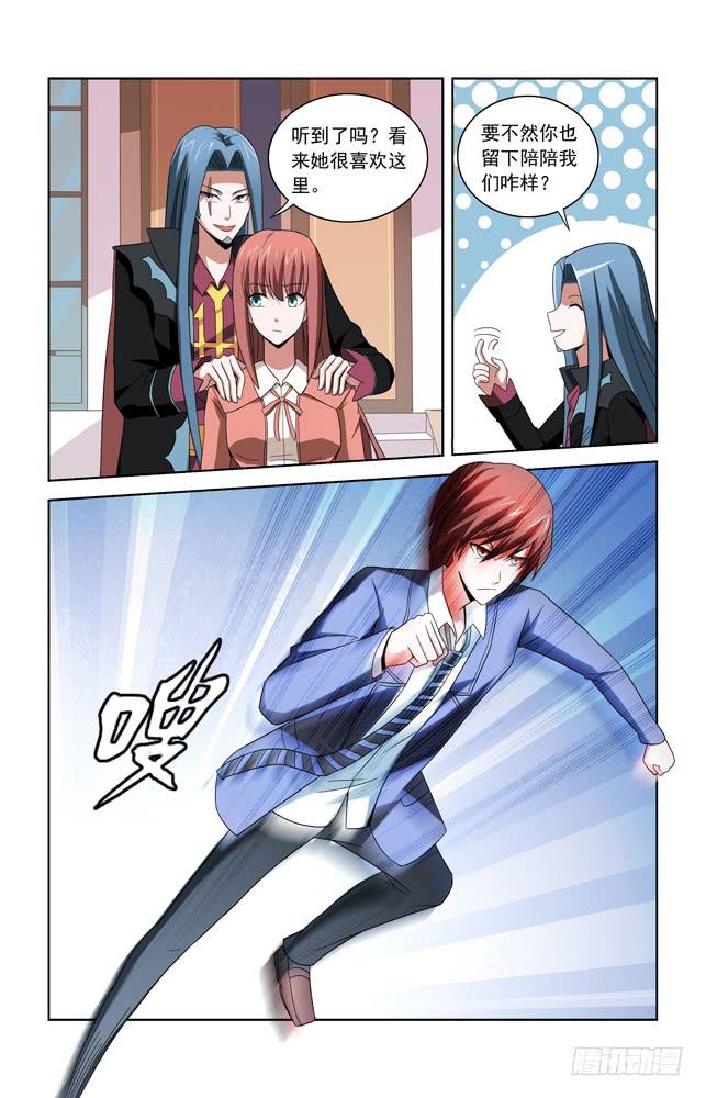 第三十二话 真实面目-第32话