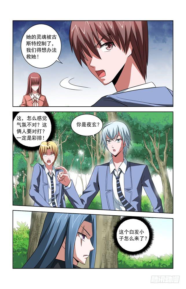 第三十四话 战斗!-第34话