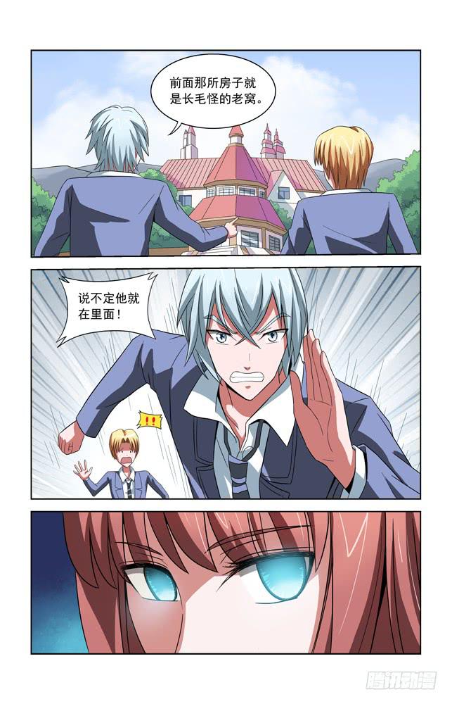 第三十四话 战斗!-第34话