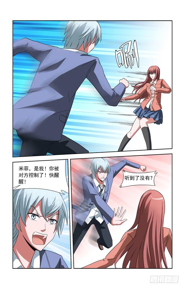 第三十四话 战斗!-第34话