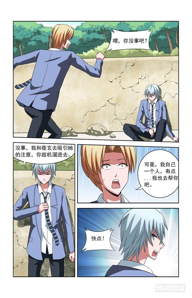 第三十四话 战斗!-第34话