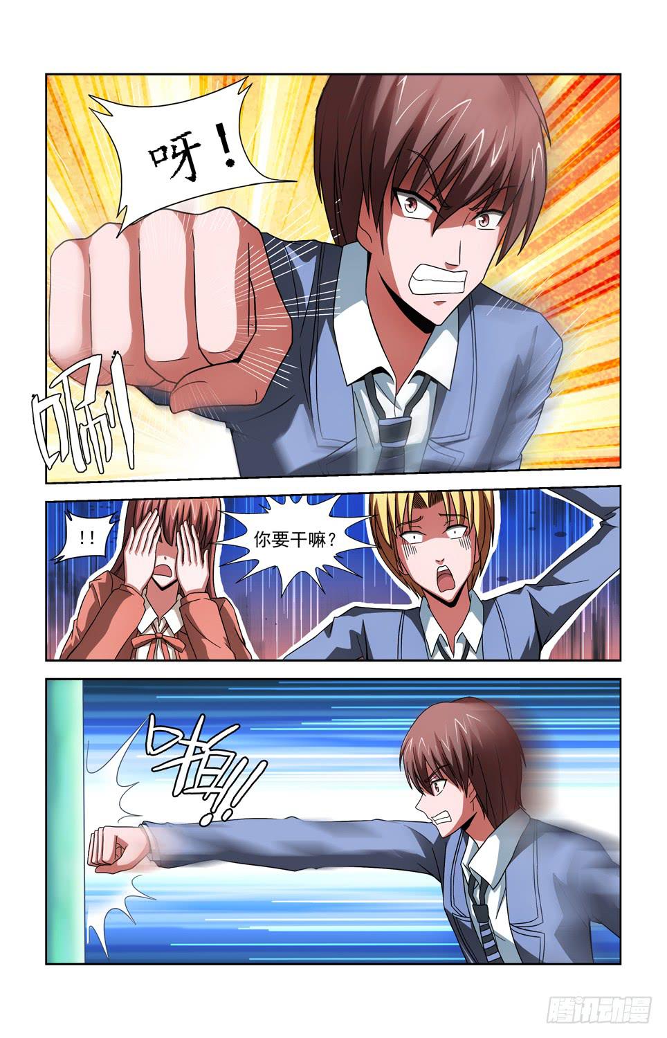 第三十八话 无用的拯救-第38话