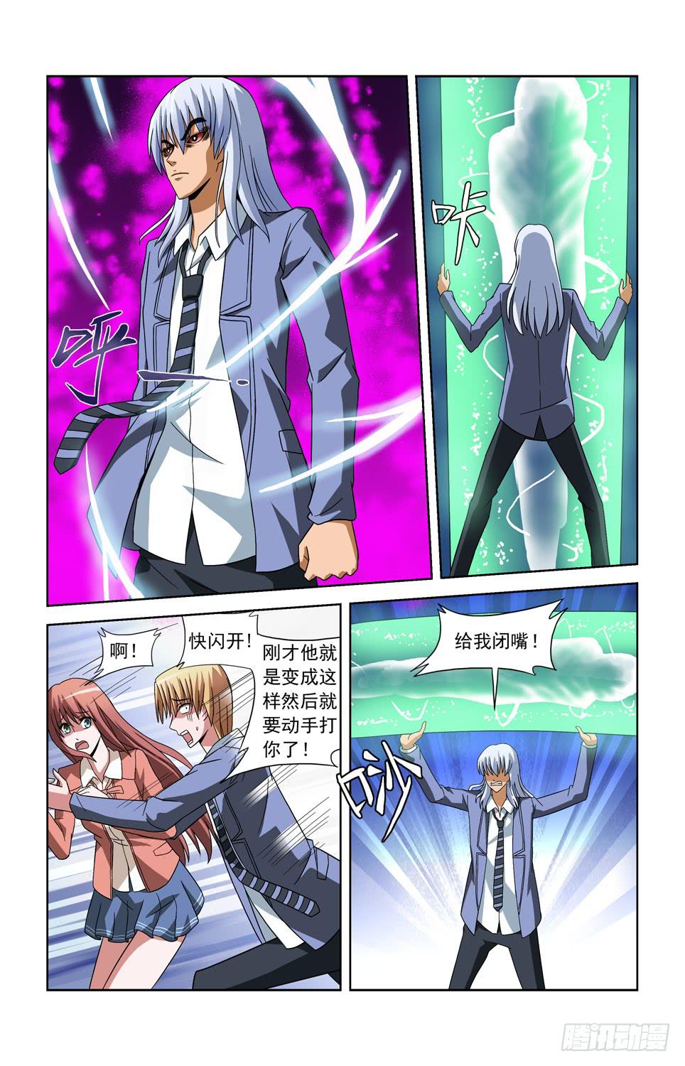 第三十八话 无用的拯救-第38话