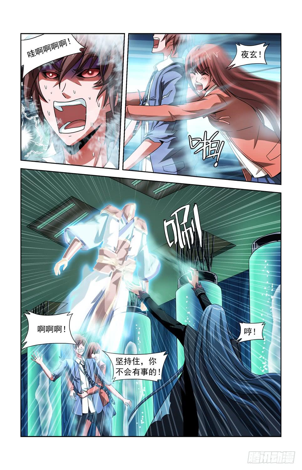 第四十话 被俘-第40话