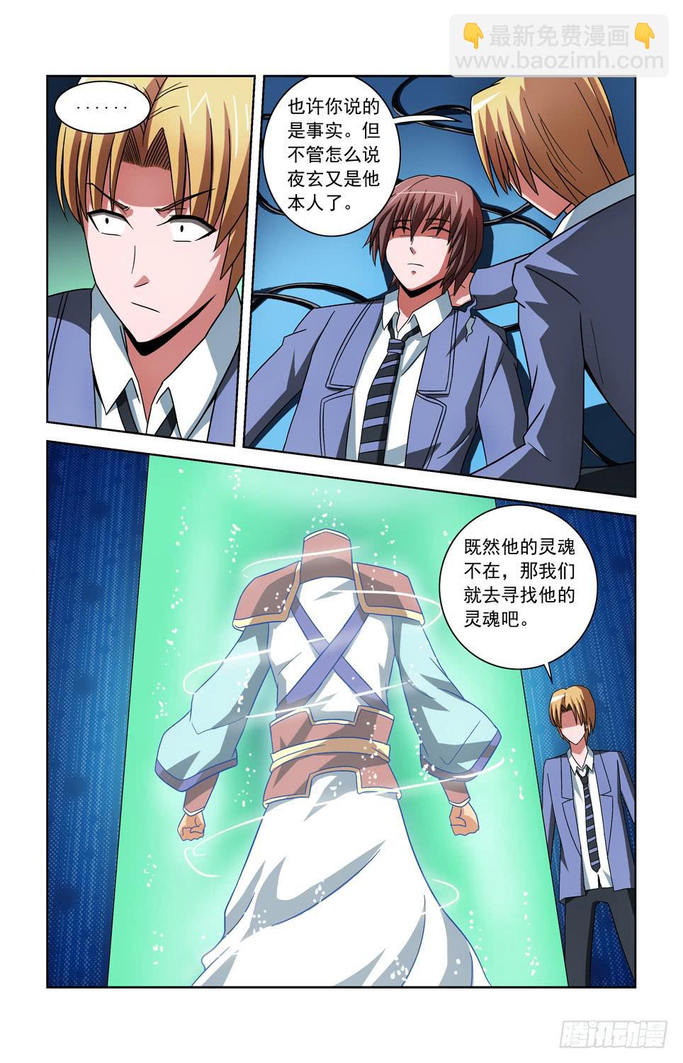 第四十话 被俘-第40话