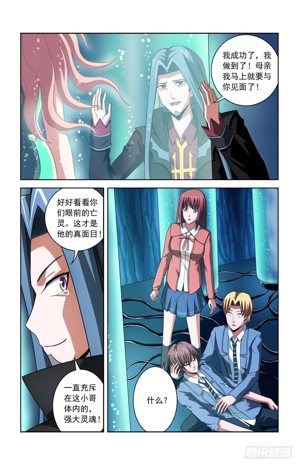 第四十话 被俘-第40话