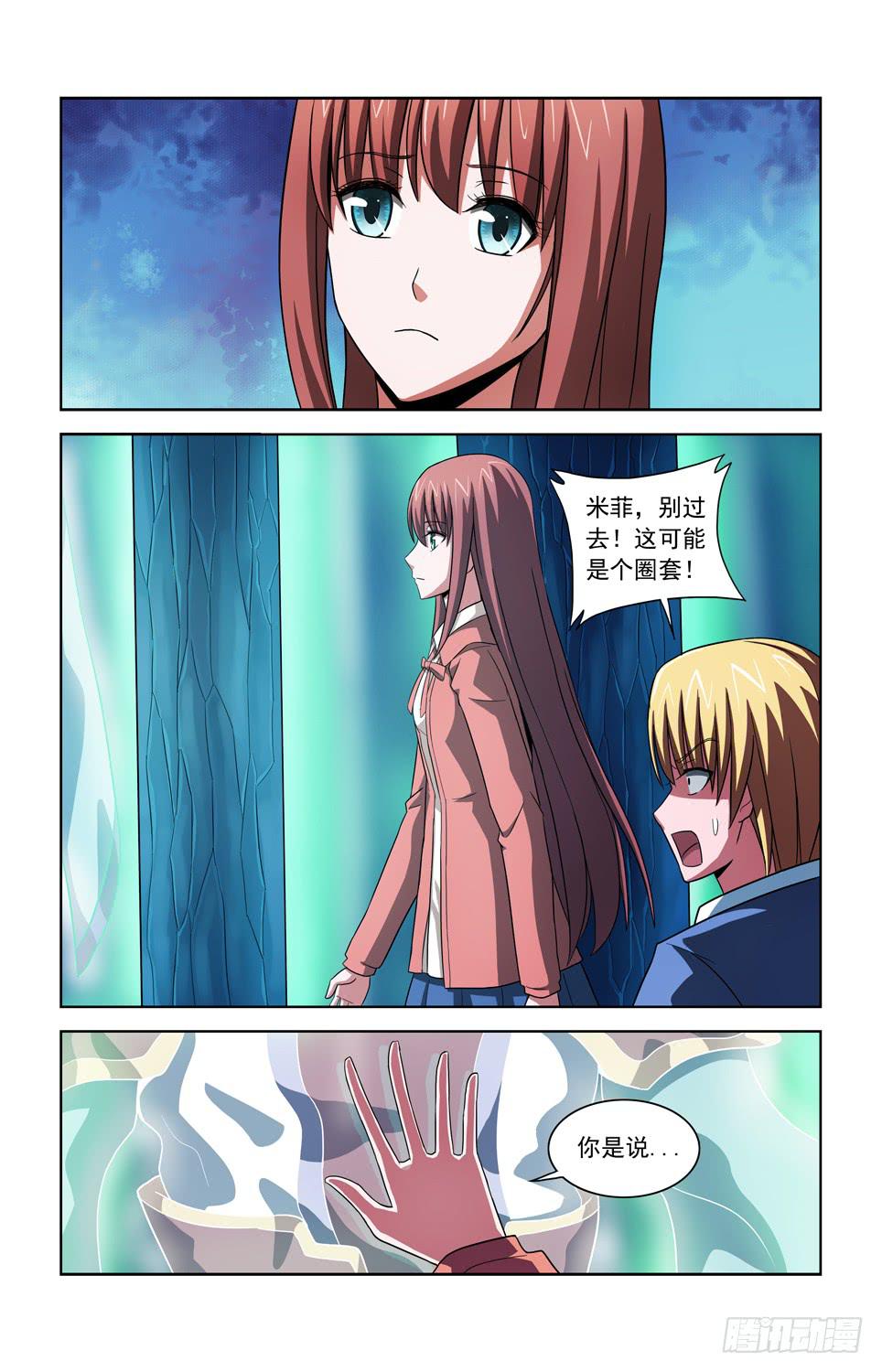 第四十话 被俘-第40话