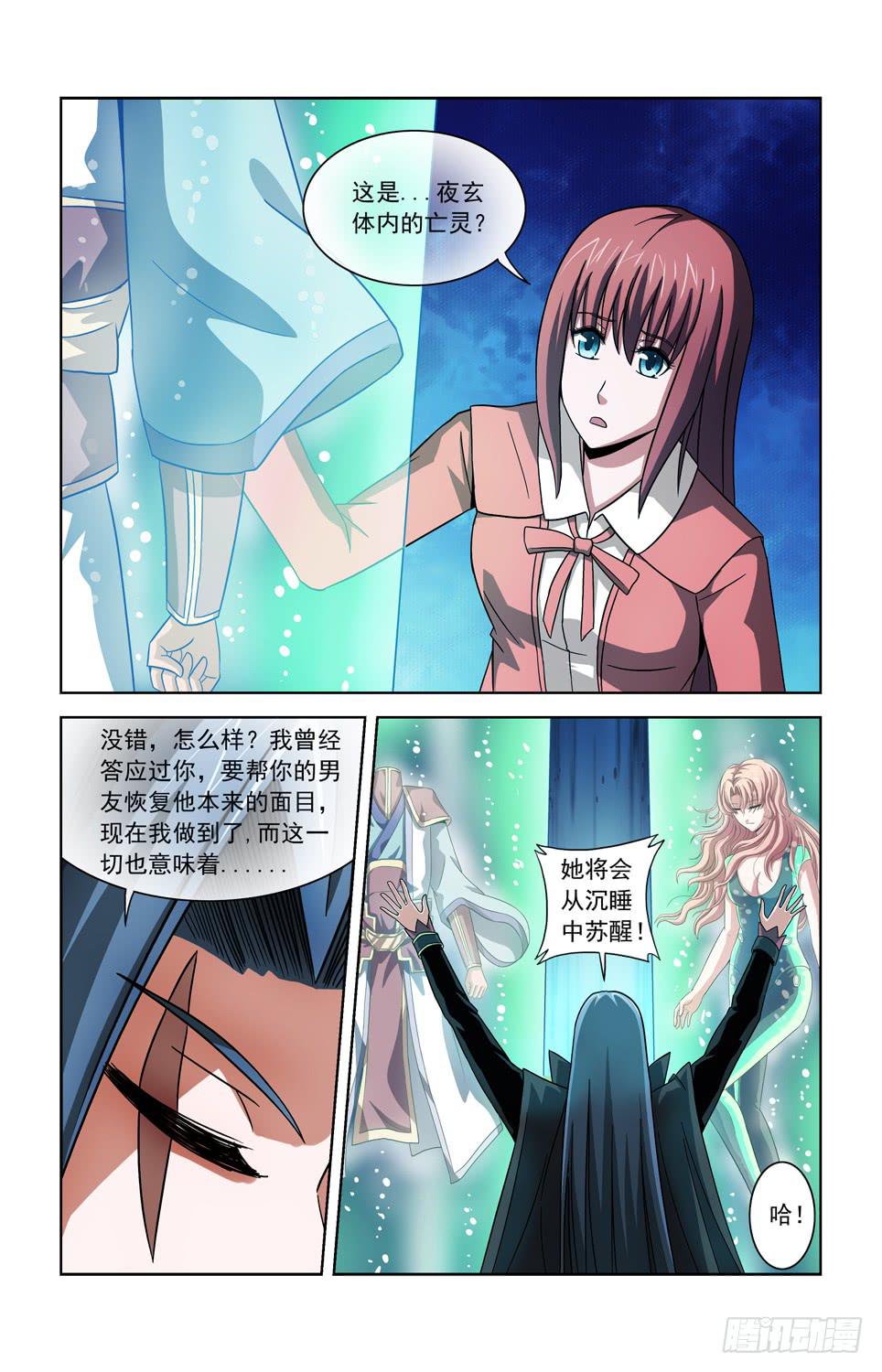 第四十话 被俘-第40话