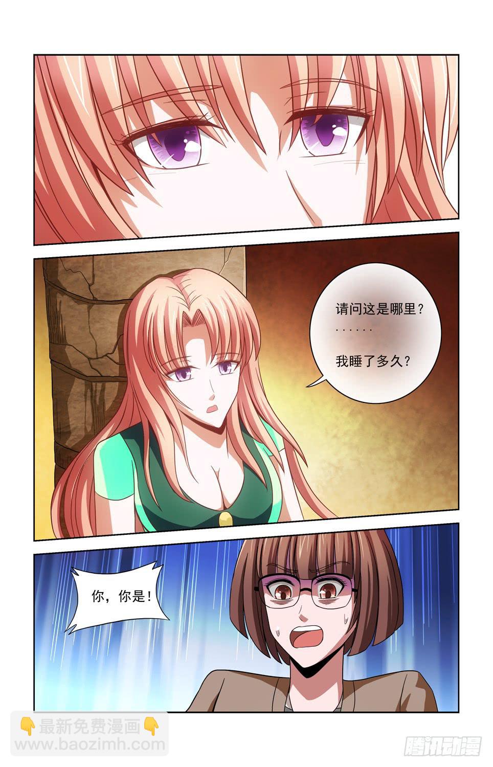 第四十二话 逃出-第42话