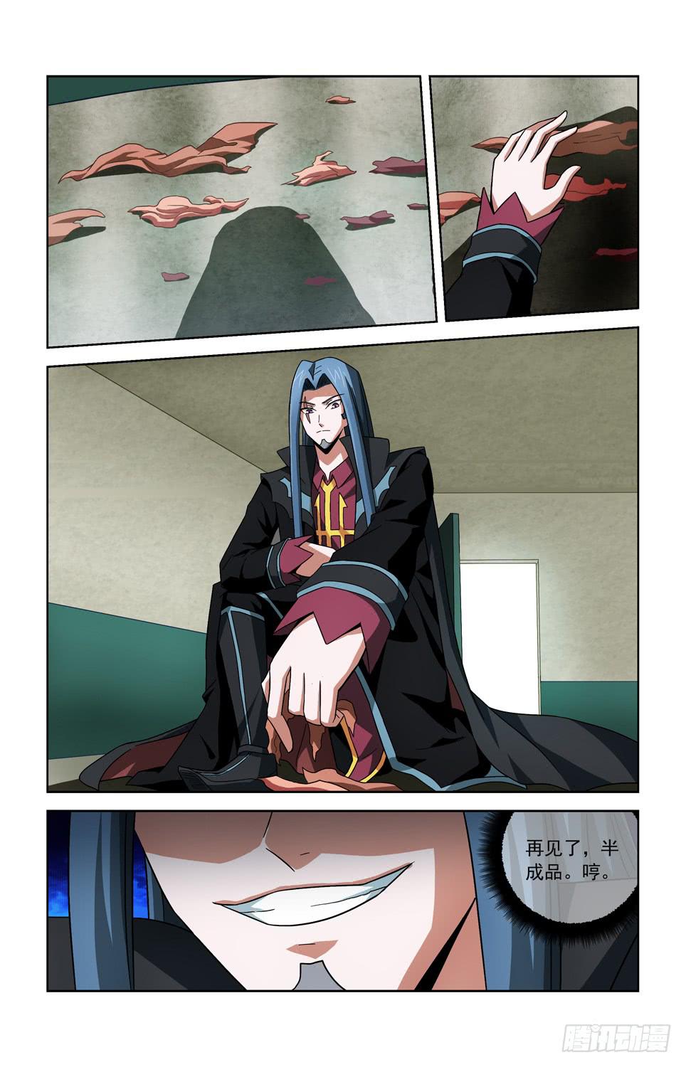 第四十二话 逃出-第42话