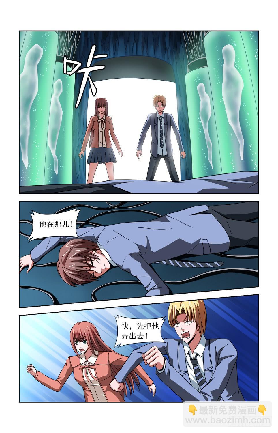 第四十二话 逃出-第42话