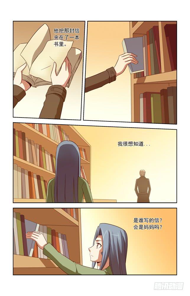 第四十六话 灵魂反噬-第46话