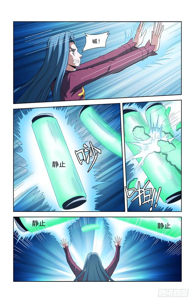 第四十八话 刑天的记忆-第48话