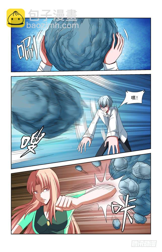 第四十八话 刑天的记忆-第48话