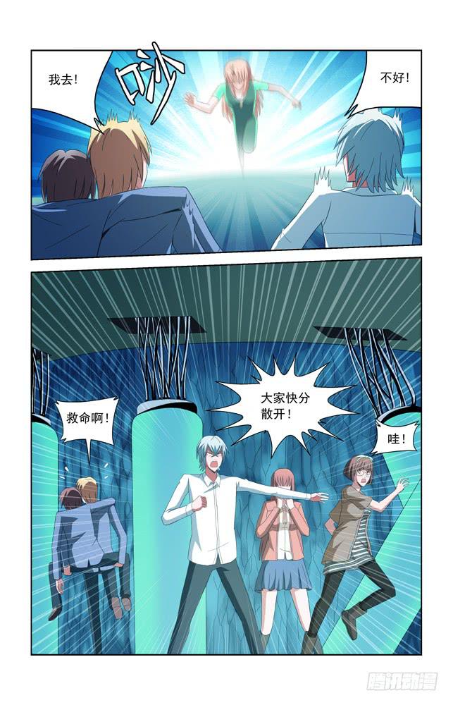 第四十八话 刑天的记忆-第48话