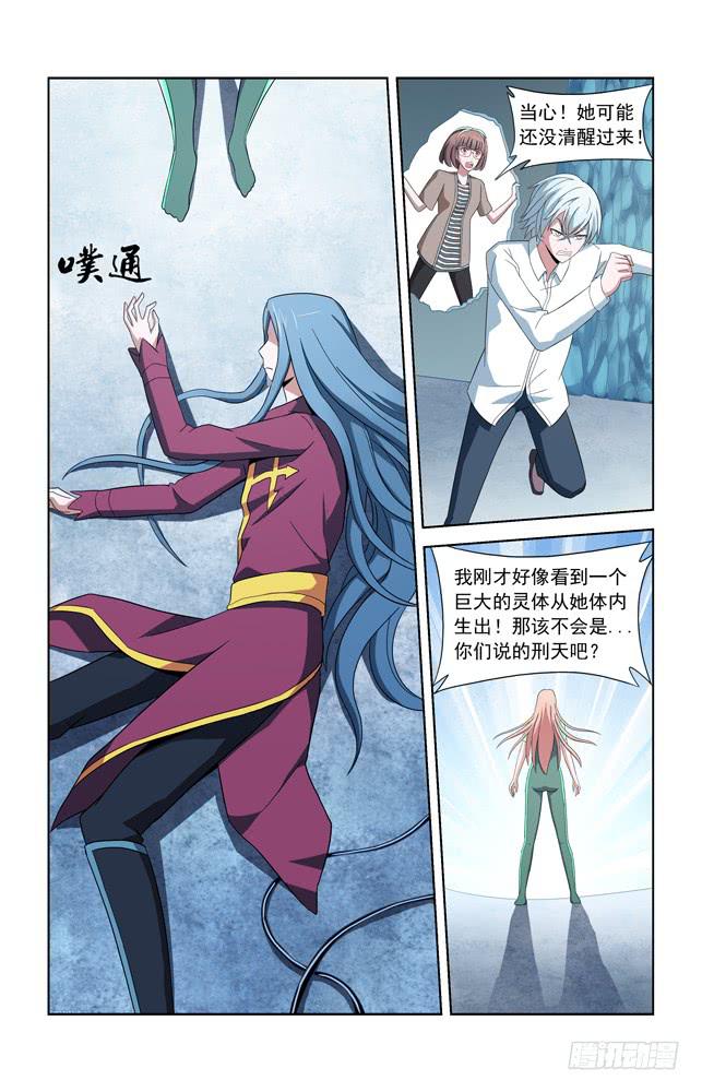 第五十话 灵魂抽取二-第50话