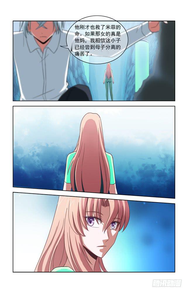 第五十话 灵魂抽取二-第50话