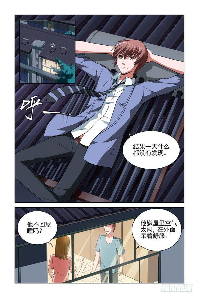 第六话 亡灵对话-第6话