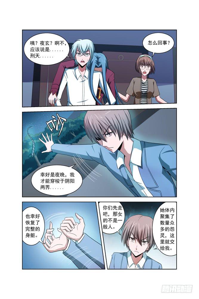 第五十二话 最后一搏-第52话