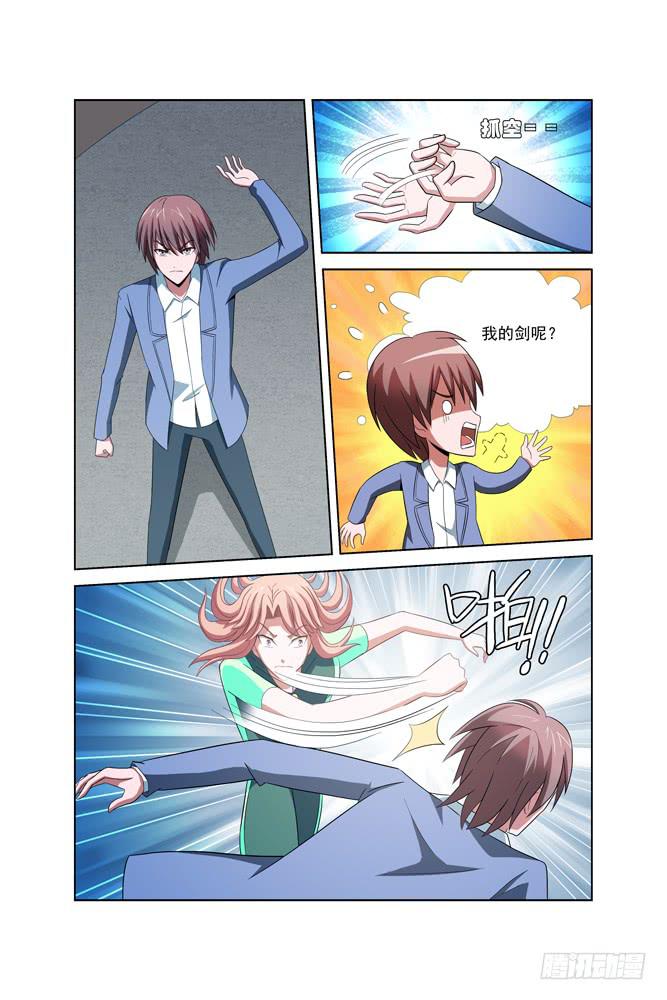 第五十二话 最后一搏-第52话