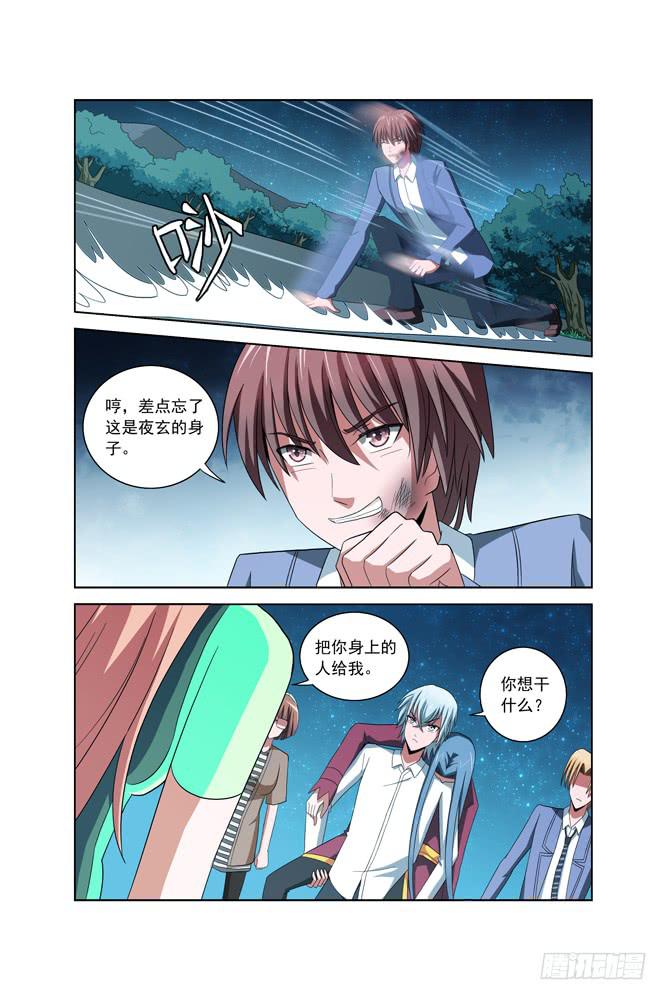 第五十二话 最后一搏-第52话