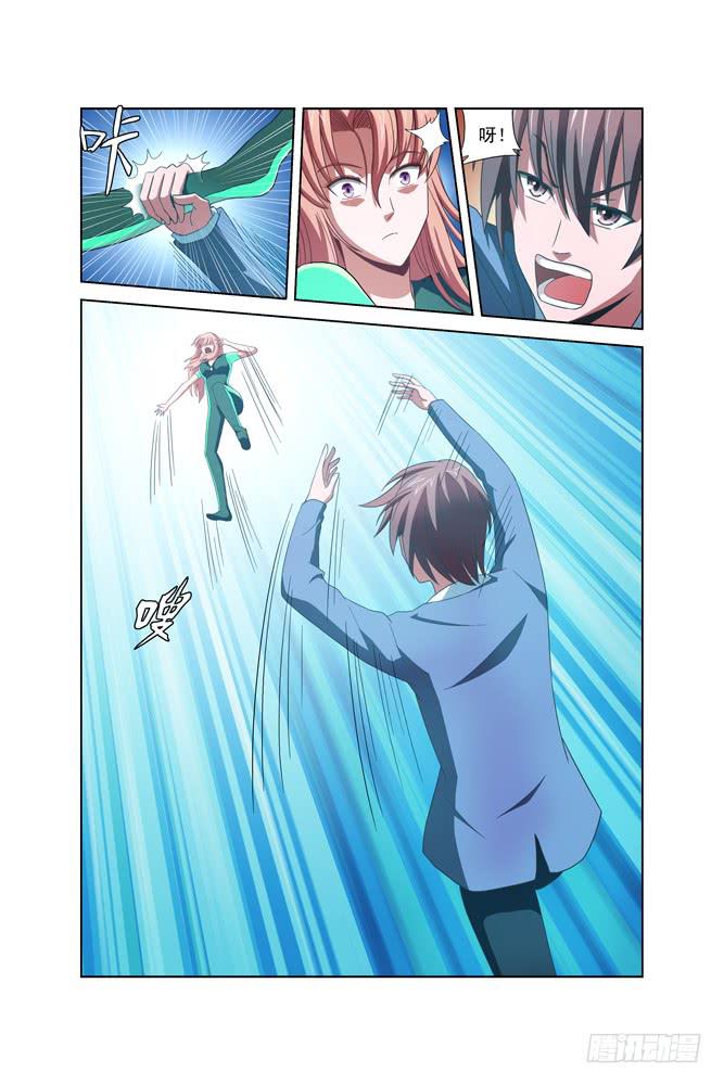 第五十二话 最后一搏-第52话