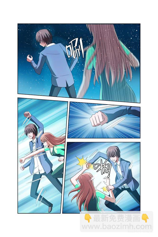 第五十二话 最后一搏-第52话