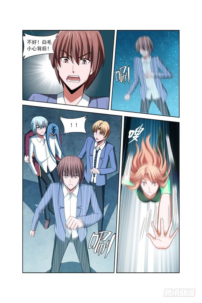 第五十二话 最后一搏-第52话